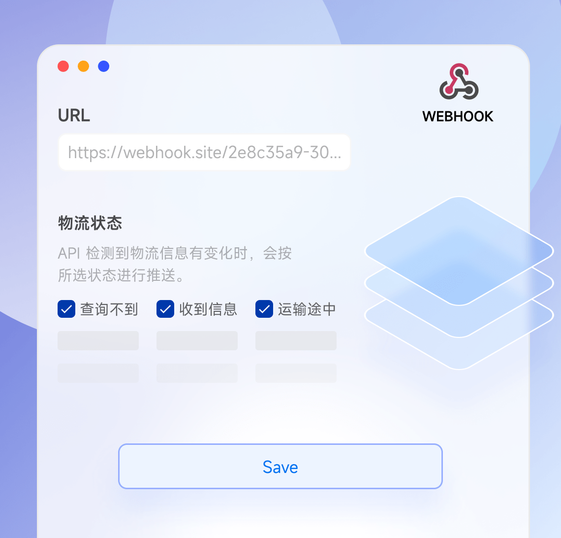 第一步，创建 Webhook