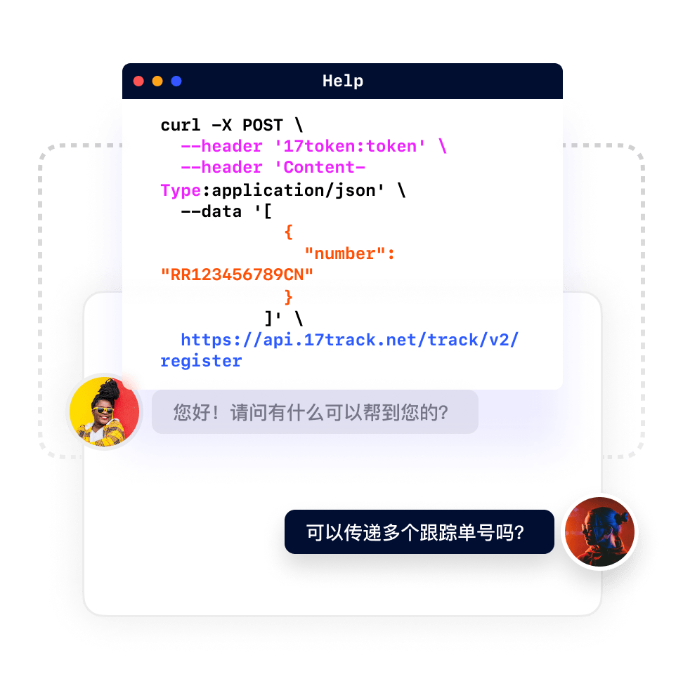 免费测试，技术支持