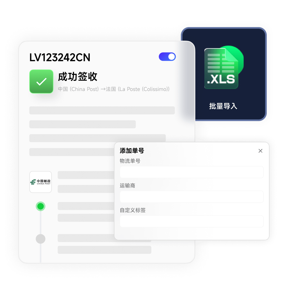 上线使用